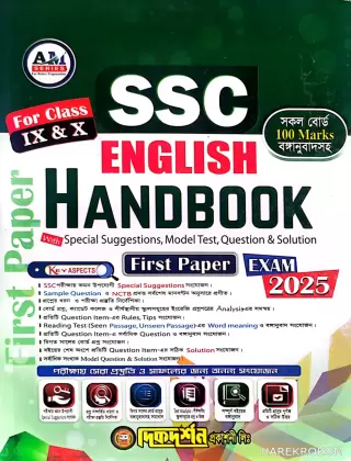 ENGLISH 1st HANDBOOK -For Better Preparation - For Class IX & X  SSC -  With Special Suggestions, Model Test, Question & Solution - AM SERIES - -Dikdarshan Publications Ltd