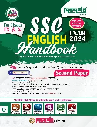 SSC English Handbook 2nd Papper